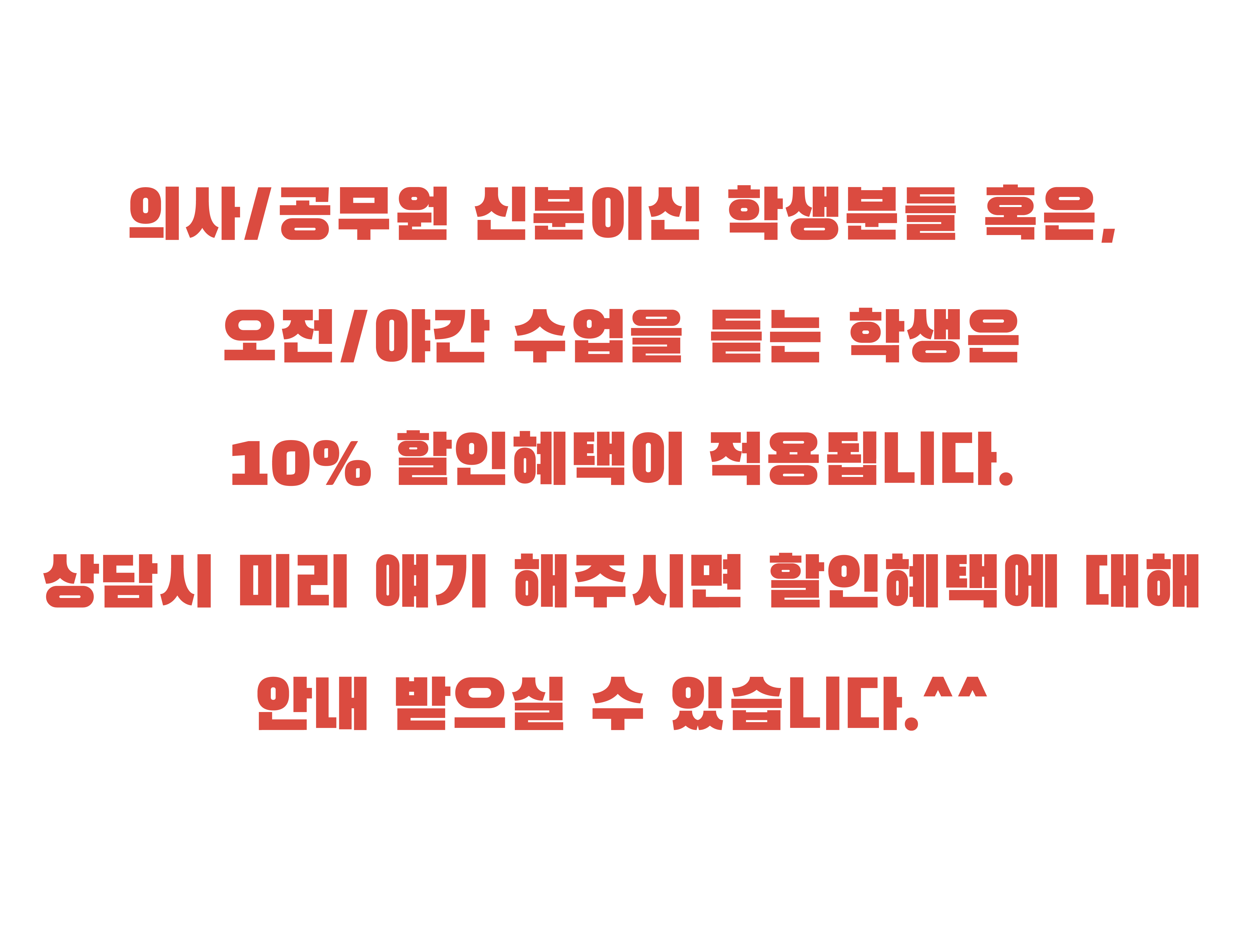 의사 공무원 복사.jpg