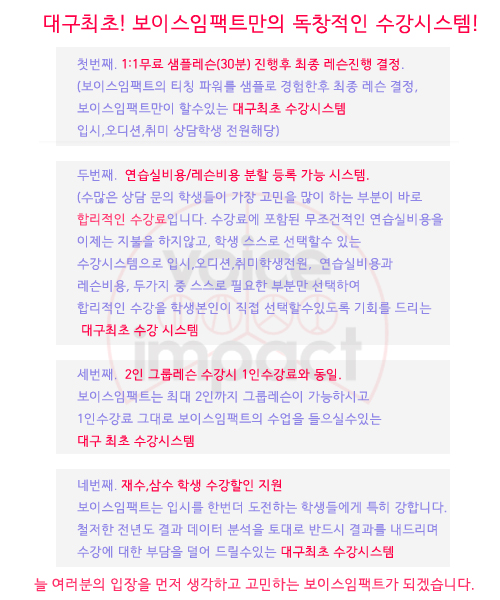 대구최초 수강시스템 복사.jpg